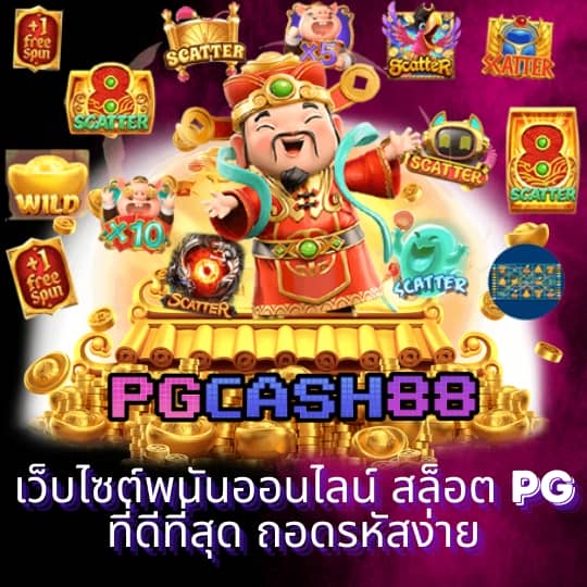 noname สล็อต1688