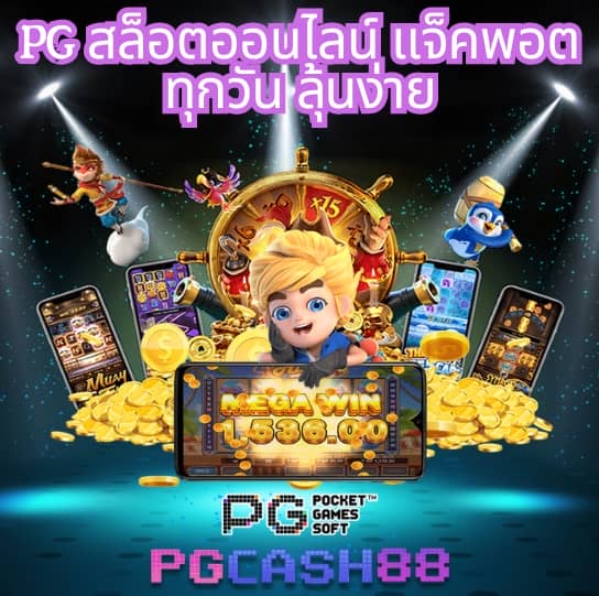 noname สล็อต1688